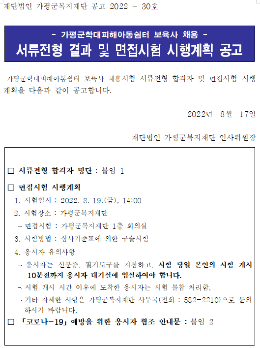 34987cf1a36b355cb49e9ab749d6af1d_1660726