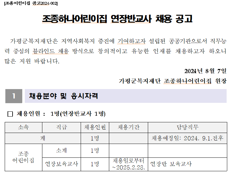 62be70a2bbaac0fed2e8c8459d677c46_1722995