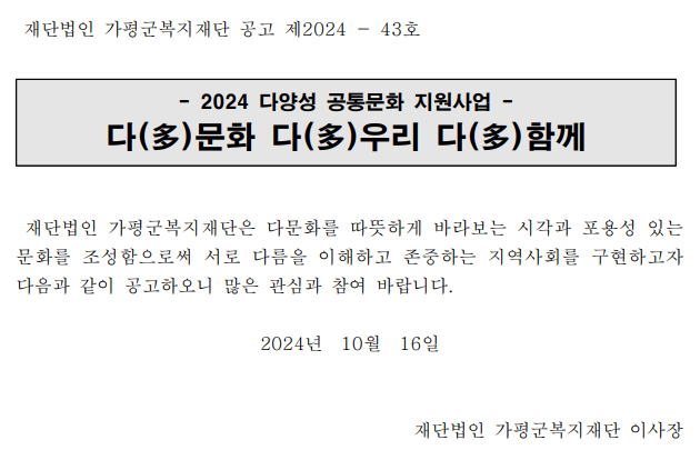 d89a90c884e0fef0e89a74f5faa64d87_1729040