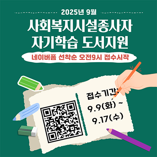 90c25da62875183d9df59b2fb8e96822_1756689