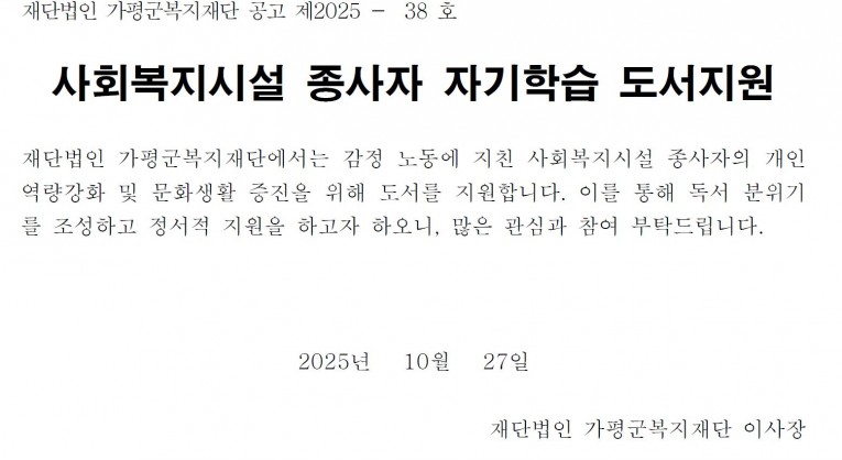 01fea90758f2cdbc1f2cac0f1257b199_1761527