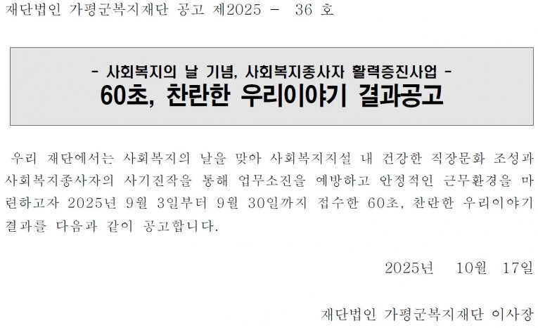 6539b65d0e1aee6542130363173185c6_1760686