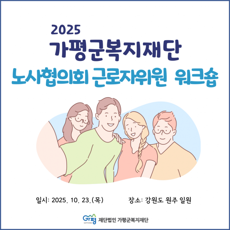 87b5272754cba3c4fd797c79261315fc_1761291