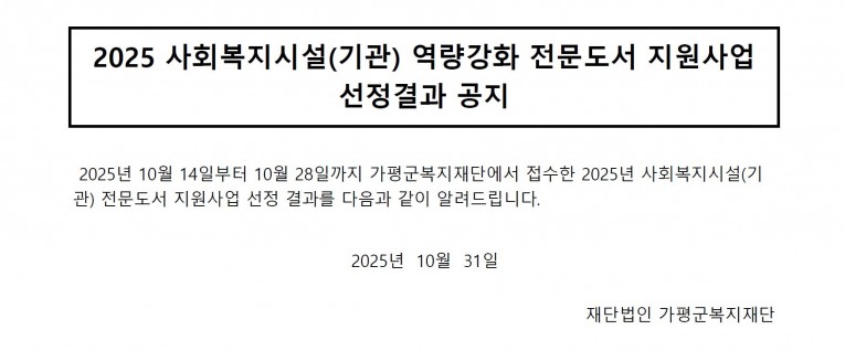 a1baaf0a8f9065f424790b44498f2081_1761870