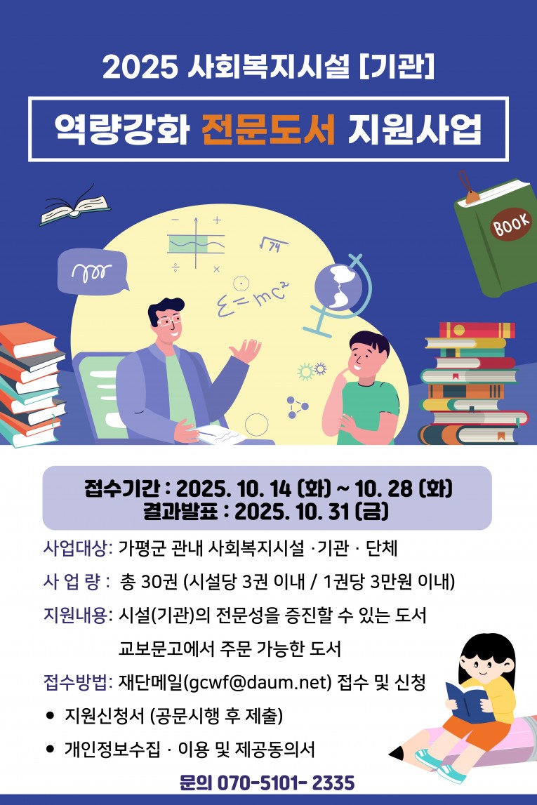 ed083ae0b979254b3dc0b755598a0479_1760401