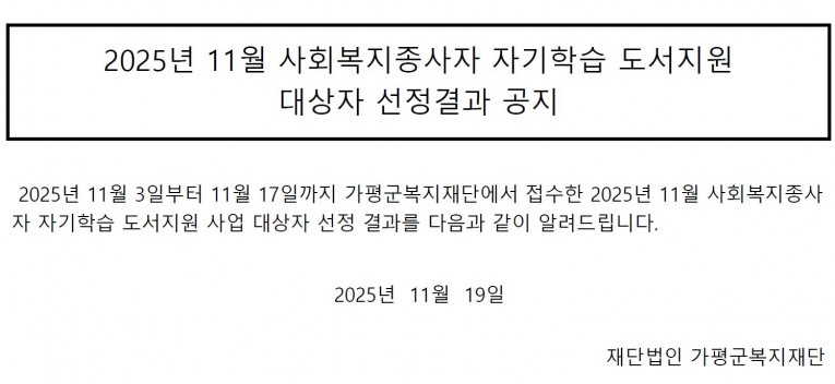 2b130a00049828433f44824e4d069717_1763512