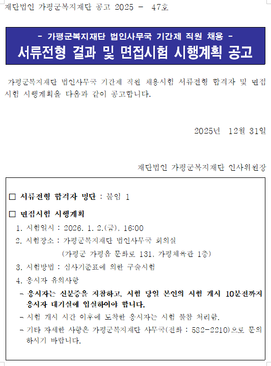 45756fcf80f8437dddbdd191146fd282_1767163373_34.png 45756fcf80f8437dddbdd191146fd282_1767163