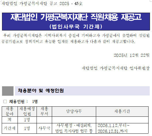 5ffc6dae2ef225d05282ebbe18f79447_1766369