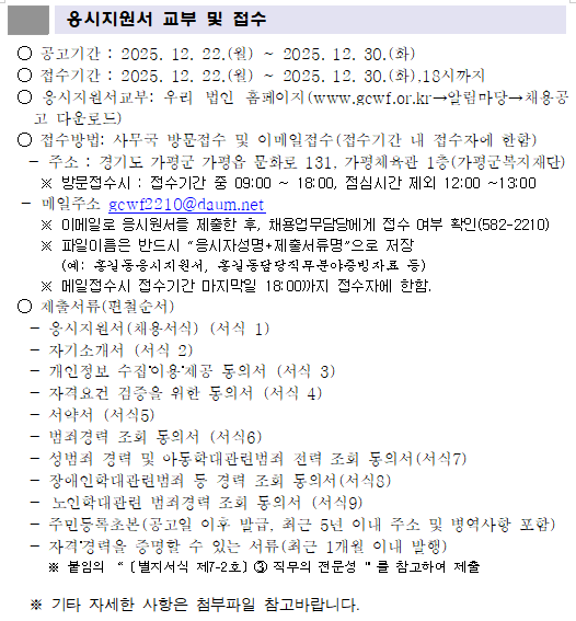 5ffc6dae2ef225d05282ebbe18f79447_1766369