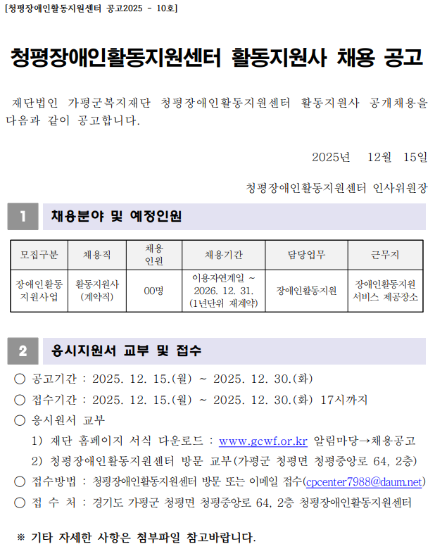 71b0401a54d154f705bc10dea7d5399d_1765757