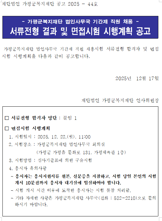 823dd3ade64bb24d6d8e5957fad6f5d4_1765956