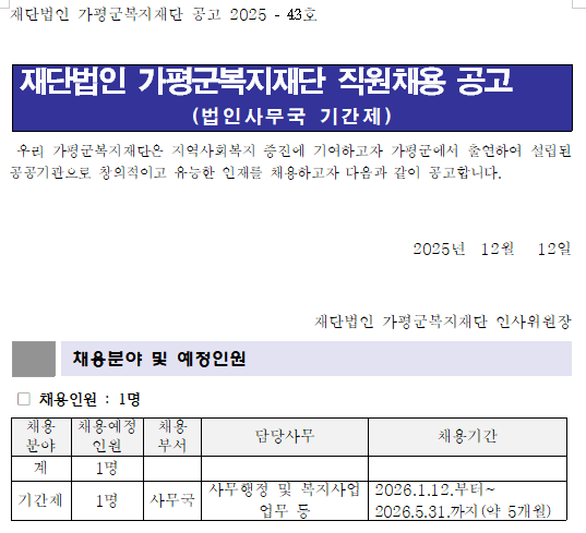 b315338d38b1a7fb598cb46647045e3c_1765516002_0785.png b315338d38b1a7fb598cb46647045e3c_1765516