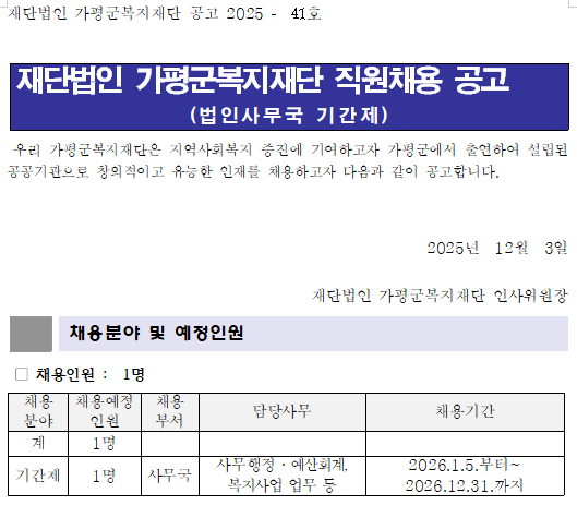 ba011421836f04e9ef202d42fb9d0b40_1764723431_5784.png ba011421836f04e9ef202d42fb9d0b40_1764723