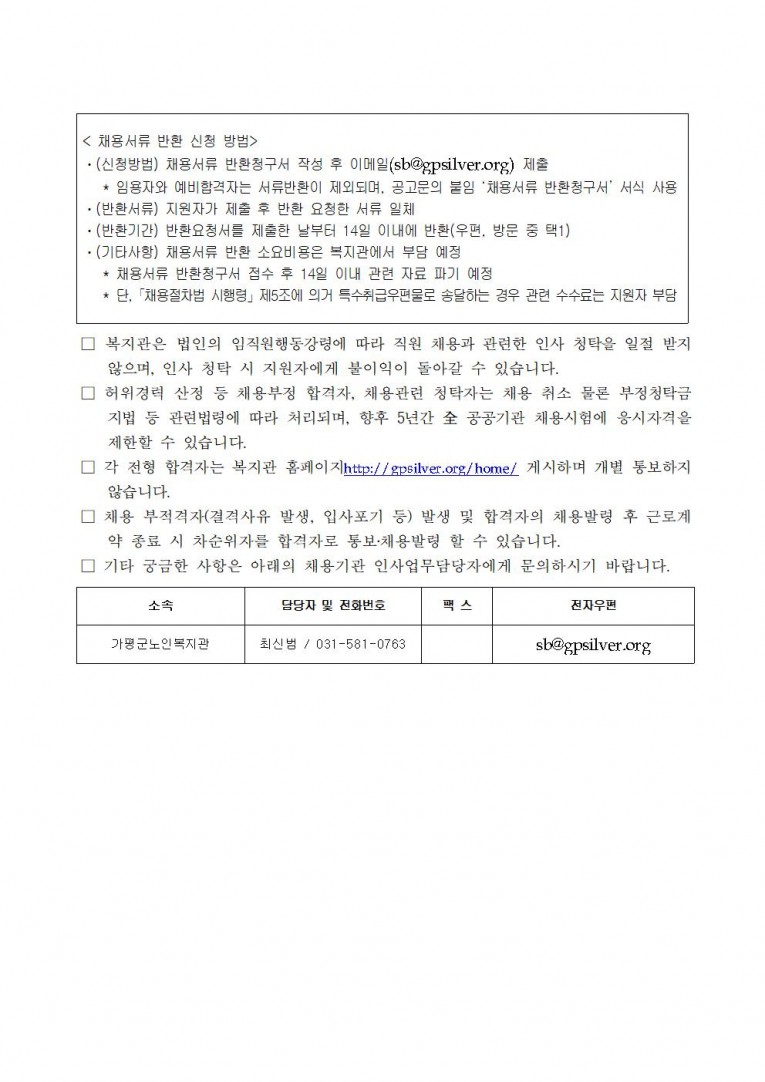 10719a4d78d0397b5cb07b10e35a5ed1_1767083