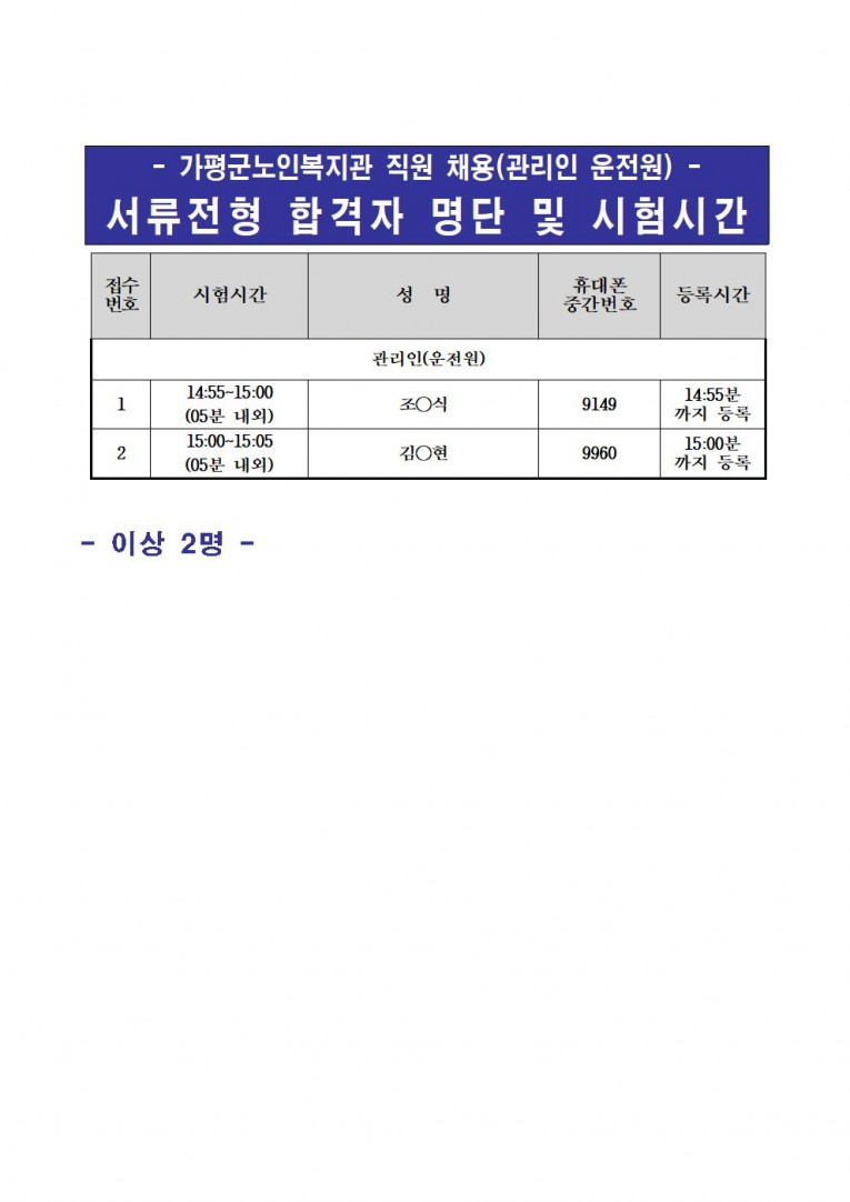 3649d82ef5e4799a9e1db41c1ce986f4_1766481