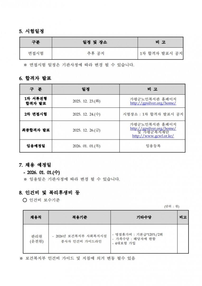 7fc268f182be5a014130cd774cd1a965_1765955