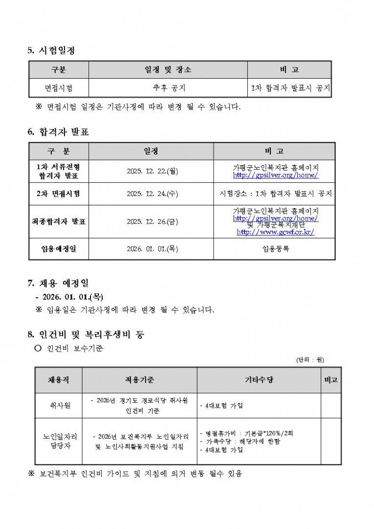 a5d9576ca2b4b9426aa399e6418c86c5_1764932