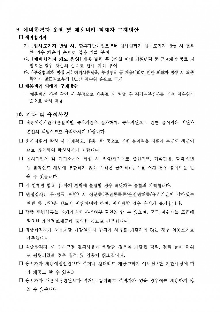 a5d9576ca2b4b9426aa399e6418c86c5_1764932