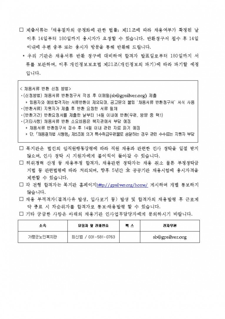 a5d9576ca2b4b9426aa399e6418c86c5_1764932