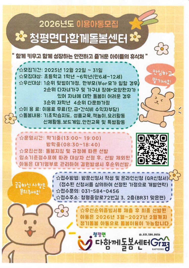 b1c9d1bb0072935dcf4e77940e472ba9_1766467