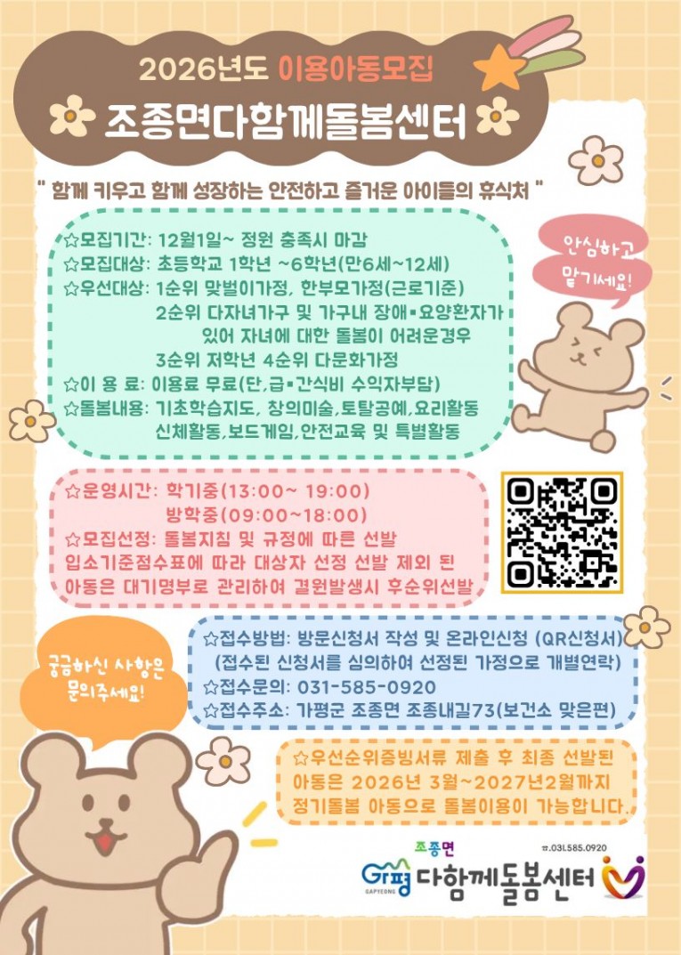 c2a3aa8412c9515065d34e5f423ab67c_1765780