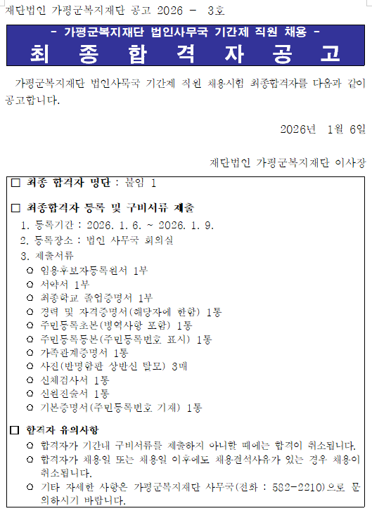 5ce60a89d9dcd44df2153944c0adc386_1767675