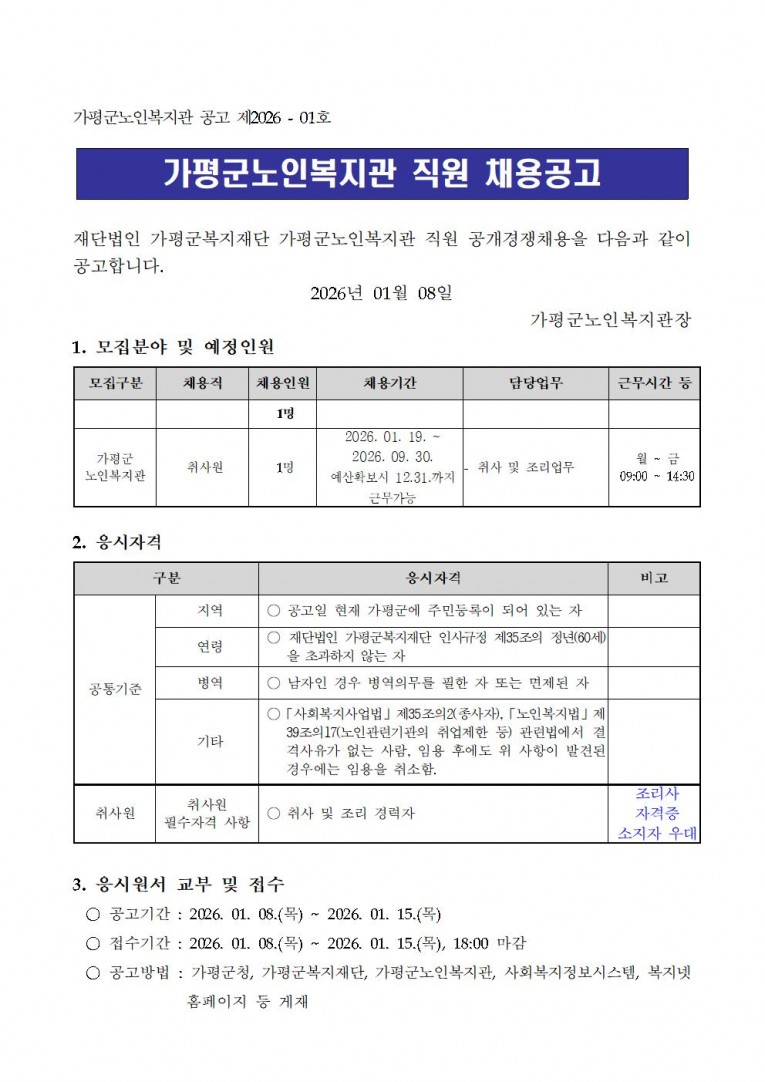 c6bf3e8e51b423410d53a68b48452f6c_1767834