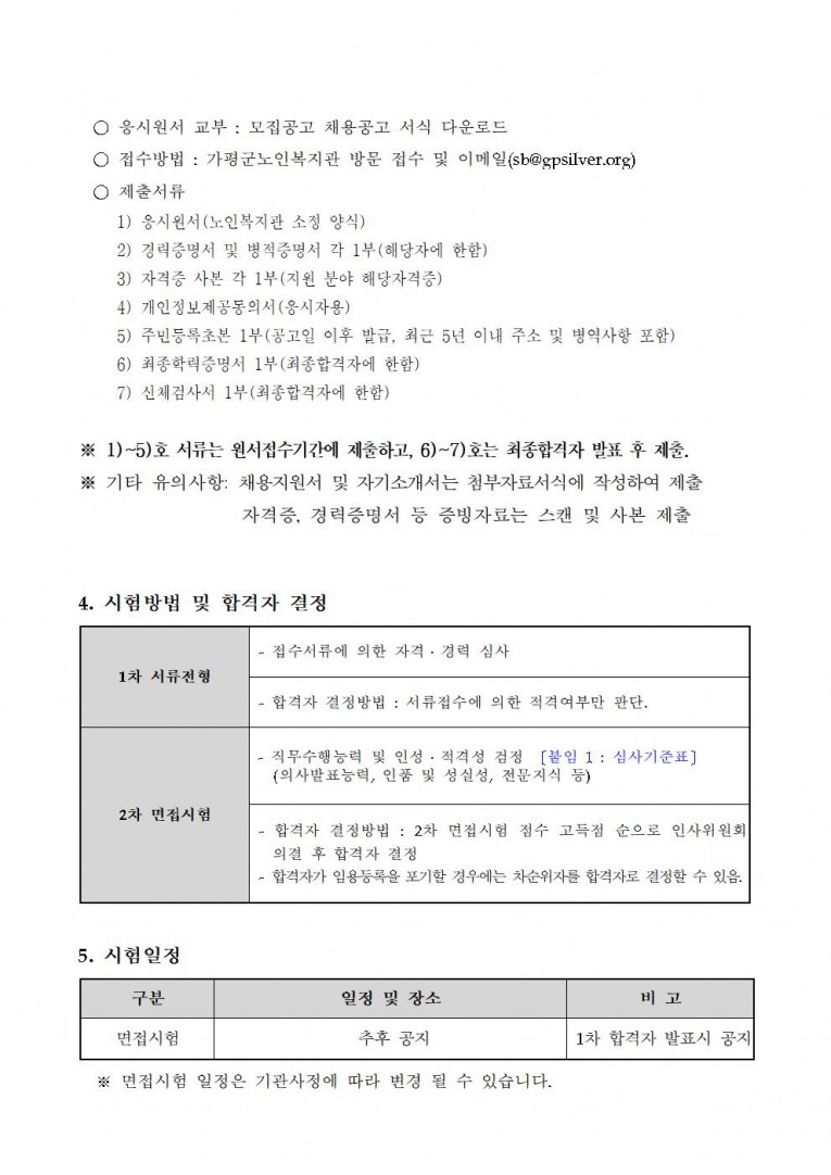 c6bf3e8e51b423410d53a68b48452f6c_1767834