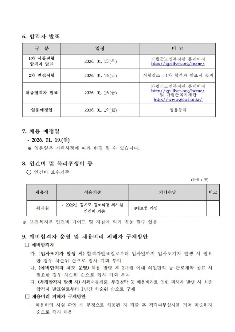 c6bf3e8e51b423410d53a68b48452f6c_1767834