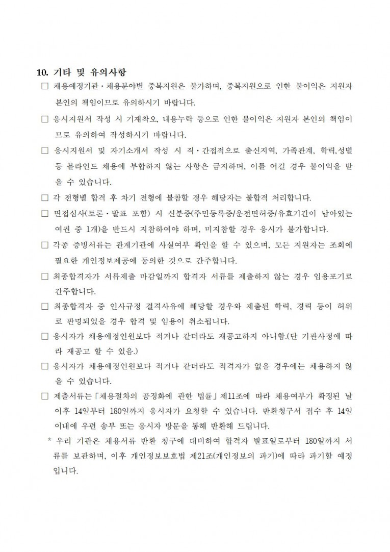 c6bf3e8e51b423410d53a68b48452f6c_1767834