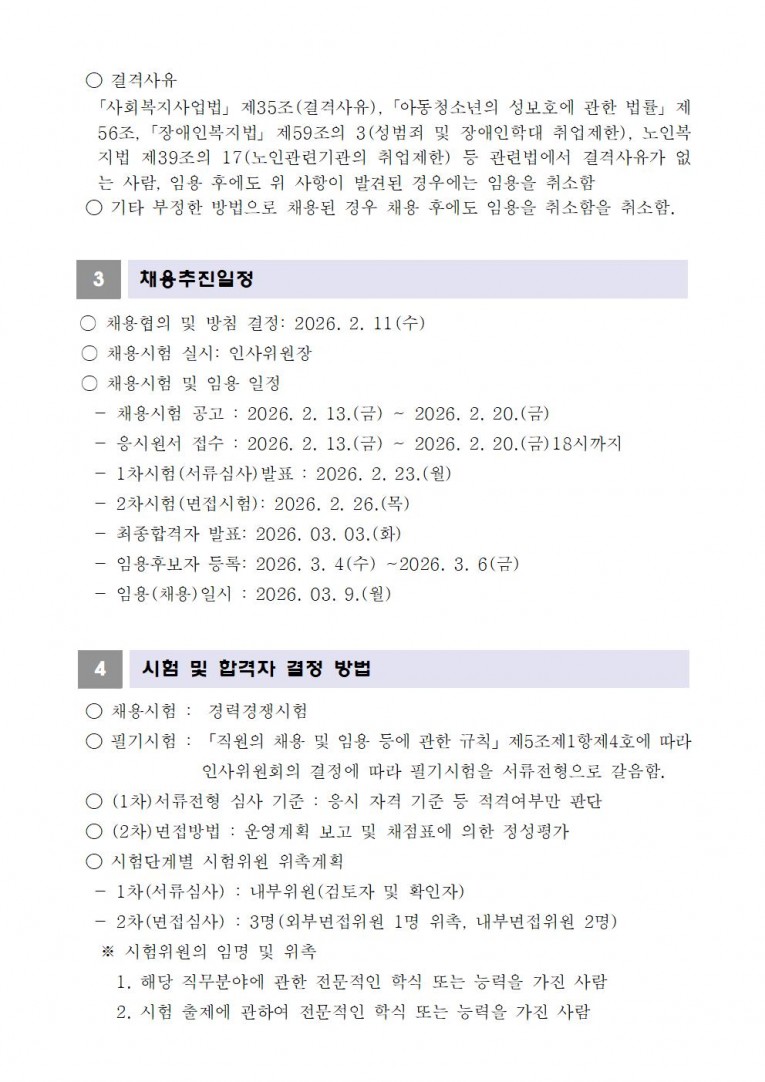 b10222896e925ecc3783f3a85ad16336_1770945