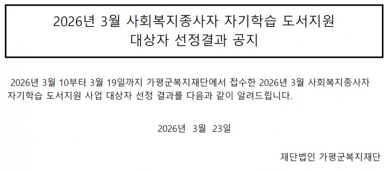 7aa340608f49b7c5649f6430b6ee5886_1774225