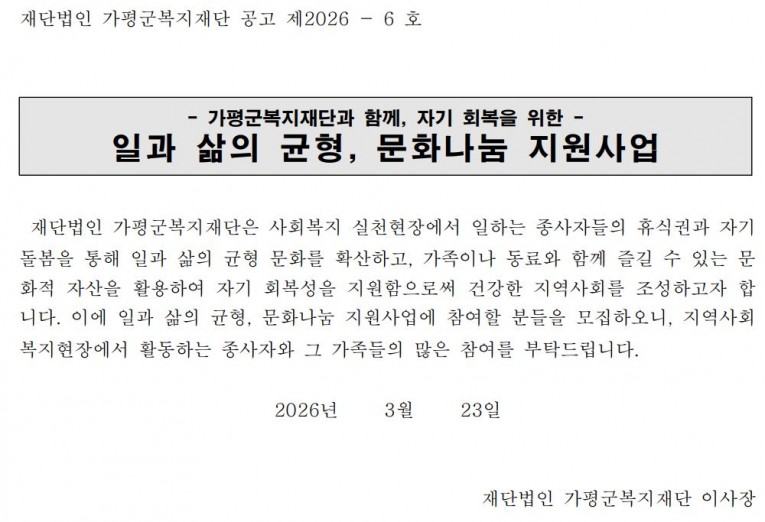 7aa340608f49b7c5649f6430b6ee5886_1774231