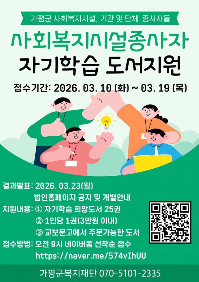 818597da36a9c554a6dbfff03d6107b1_1772513