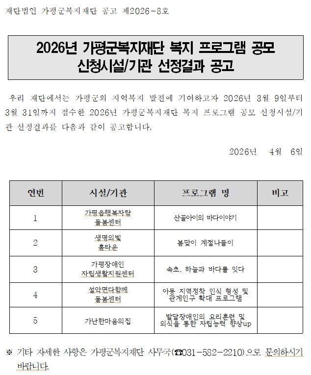 729847f4a83e6b4482fc124889cb43f3_1775434