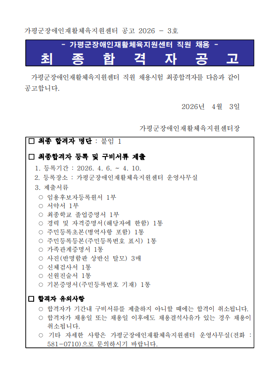 91f06efbef12f88518ca30599cff5373_1775176