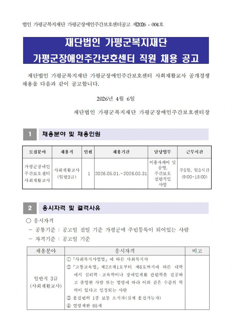 6063fce85a63ad4502873221c4711d22_1775450