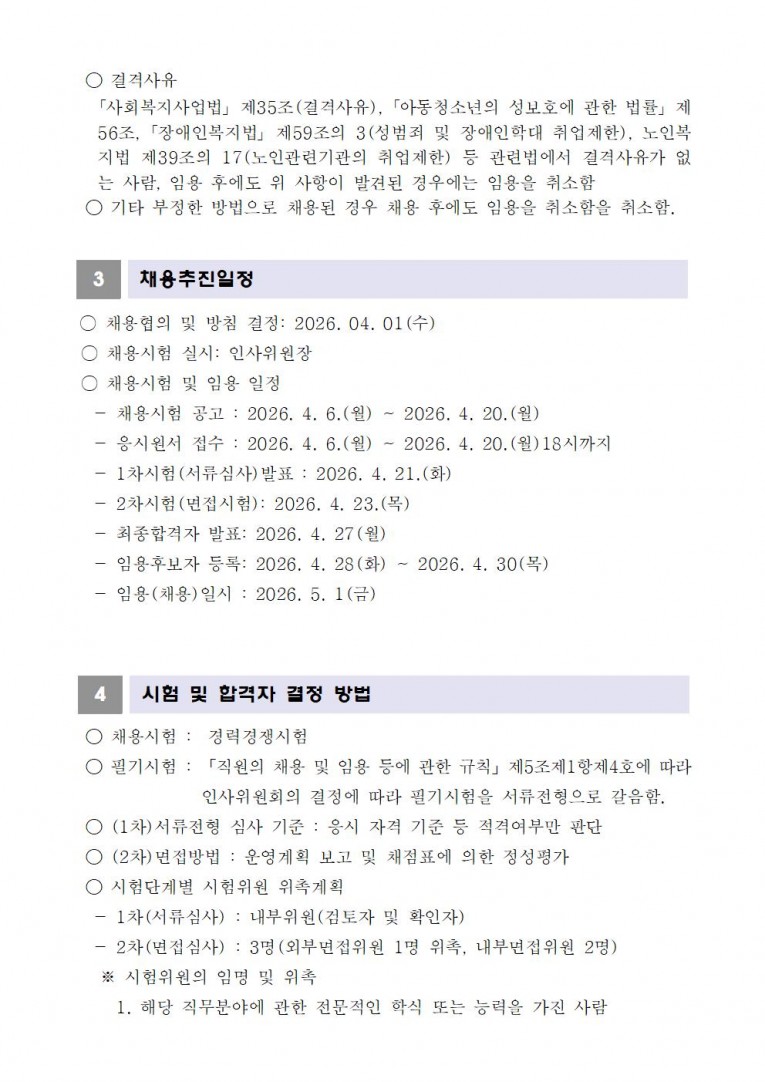 6063fce85a63ad4502873221c4711d22_1775450